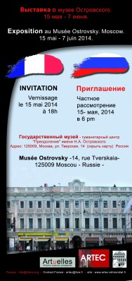 Artiste Peintre Crozat Coulmont- Invitation Vernissage du 15.05.2014